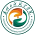 惠州工程职业学院继续教育学院