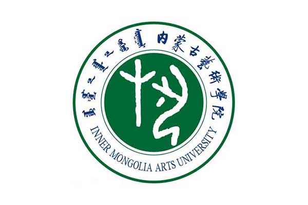 内蒙古艺术学院