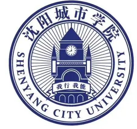 沈阳城市学院