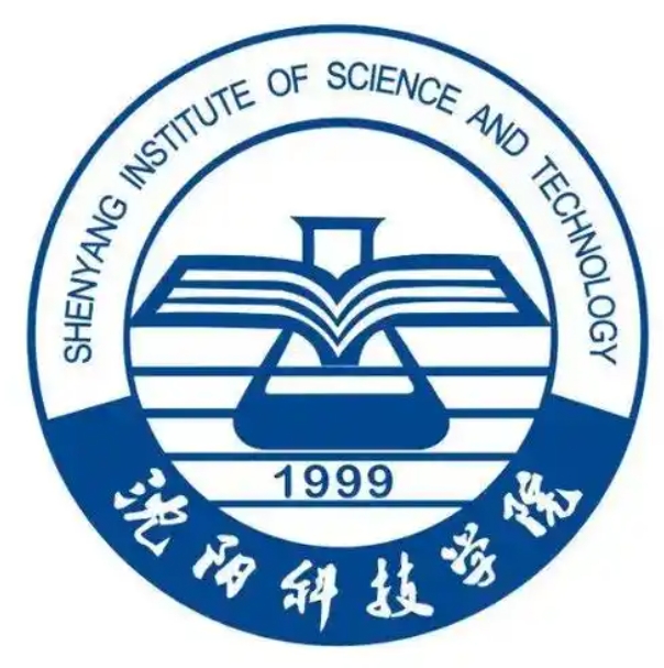 沈阳科技学院