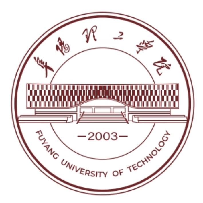 阜阳理工学院