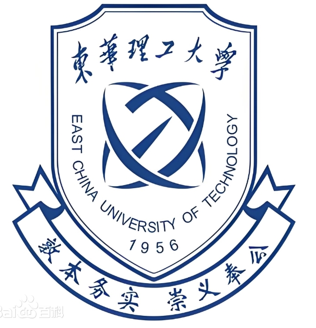 东华理工大学