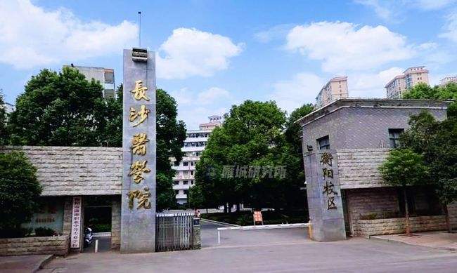  2022年长沙医学院统招专升本最低录取分数线是多少？