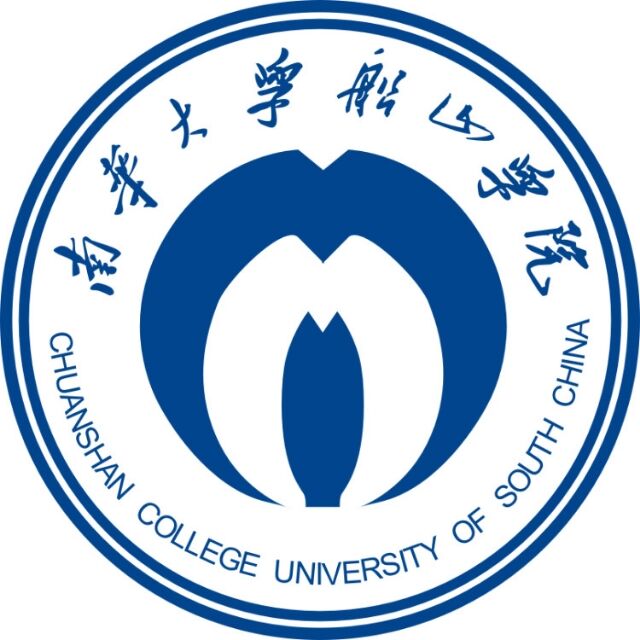 南华大学船山学院统招专升本机械设计制造及其自动化专业最低分数线是多少