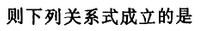 6（2）.png