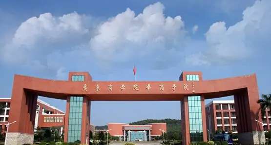 2022年广州华商学院(原广东财经大学华商学院)统招专升本最低录取分数线是多少?