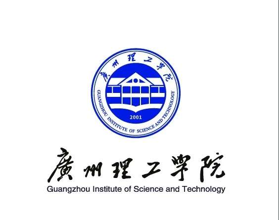 2022年广州理工学院统招专升本最低录取分数线是多少?