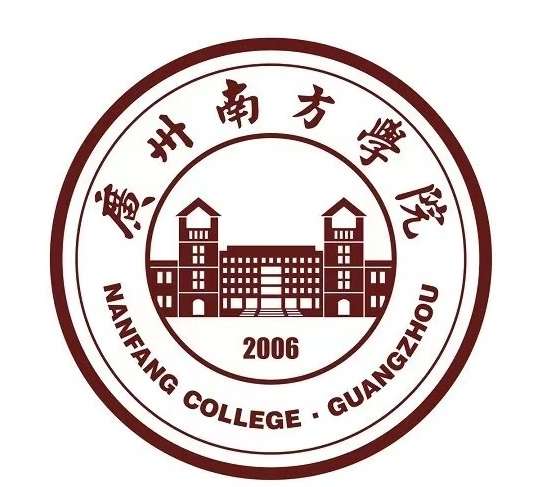 2022年广州南方学院(原中山大学南方学院)统招专升本最低录取分数线是多少