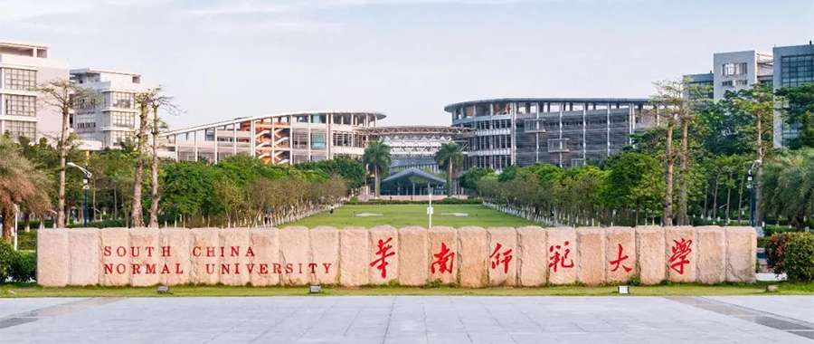 2022年华南师范大学统招专升本最低录取分数线是多少？