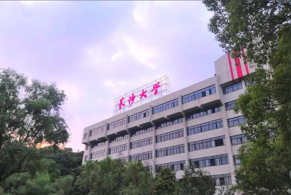 2022年长沙学院统招专升本学费多少钱?