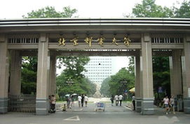 2022年北京邮电大学网络教育学院怎么报名