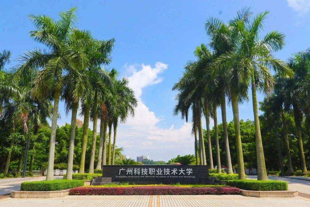 2022年广州科技职业技术大学统招专升本有哪些专业