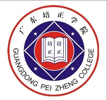 2022年广东培正学院统招专升本有哪些专业