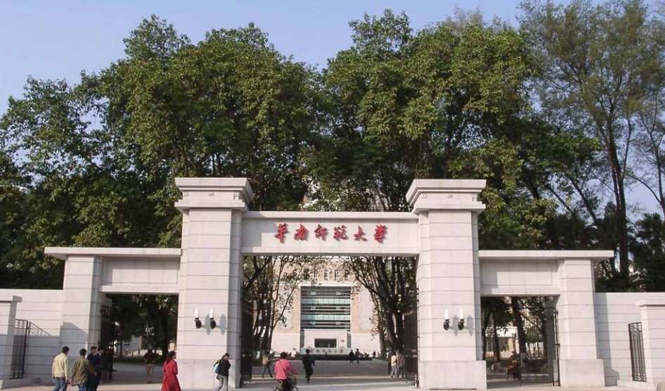 2022年华南师范大学统招专升本考试大纲