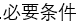 3b.png