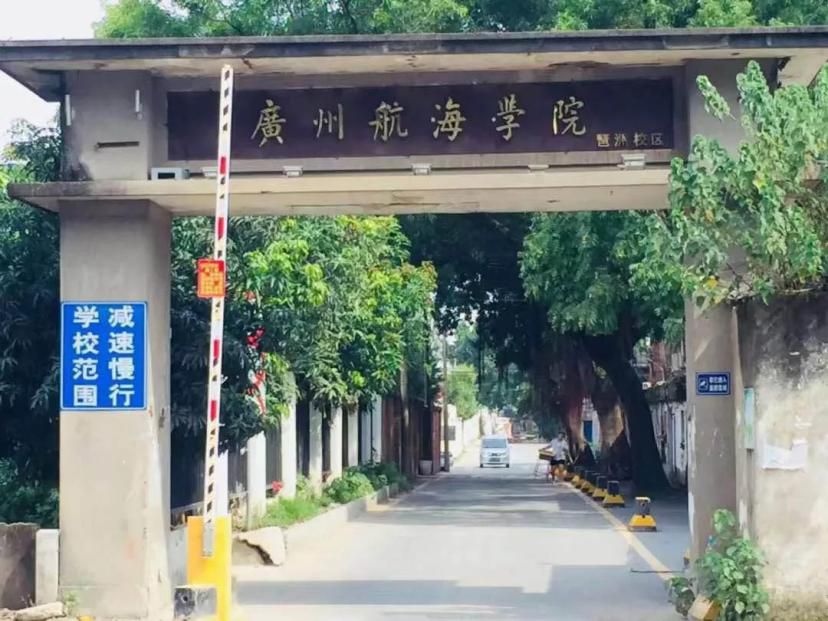 2022年广州航海学院统招专升本考试大纲