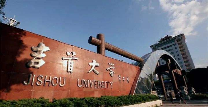 吉首大学统招专升本音乐学专业最低分数线是多少