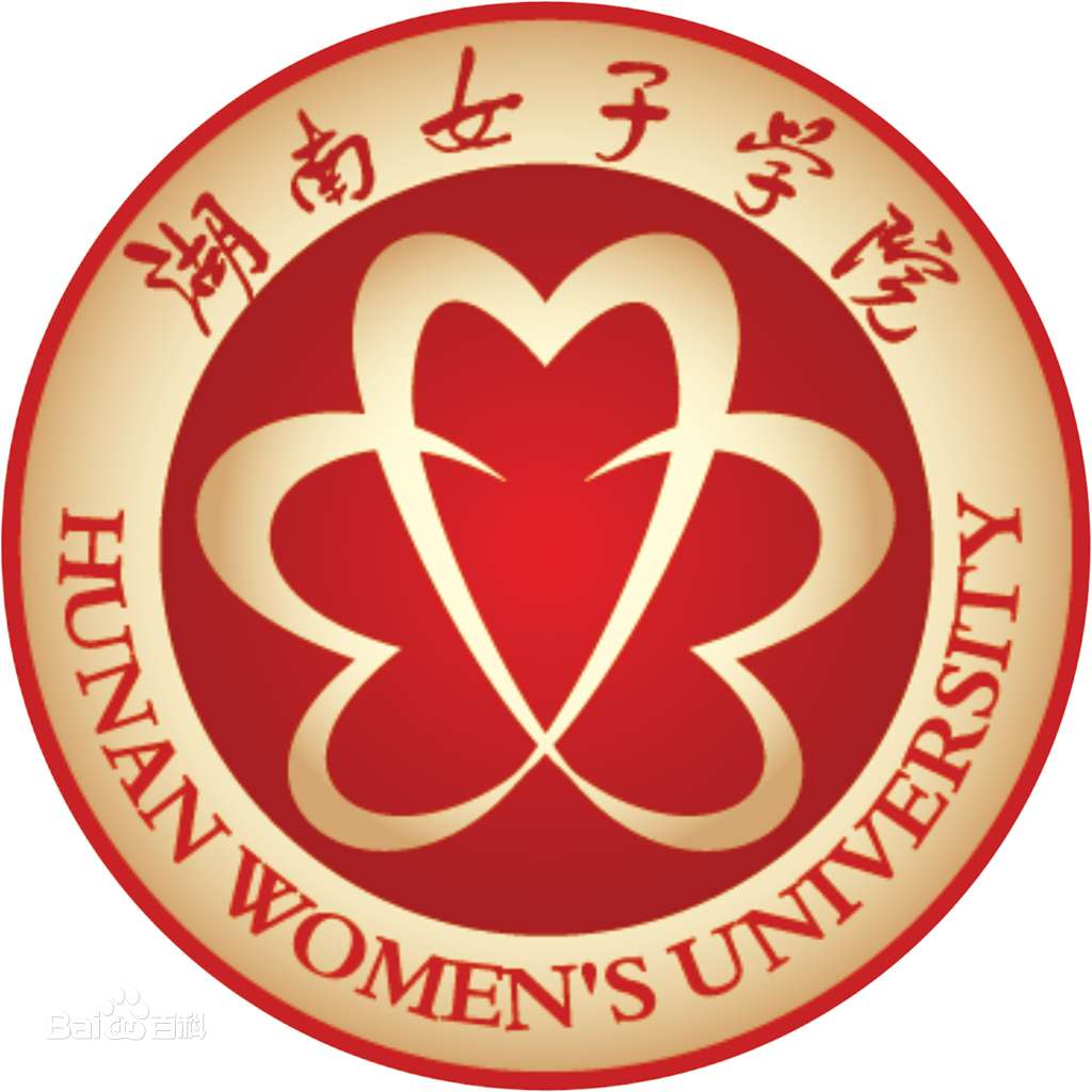 湖南女子学院统招专升本旅游管理专业最低分数线是多少