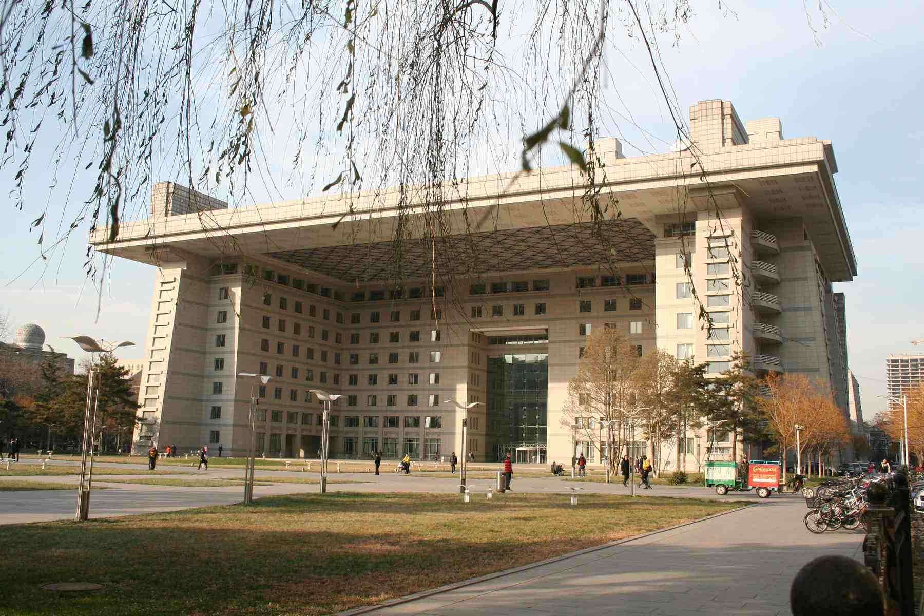 2022年北京师范大学继续教育与教师培训学院报名时间