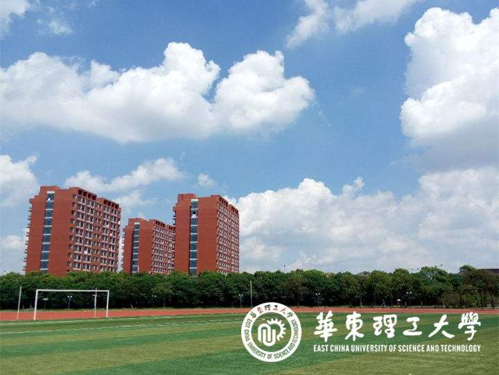 华东理工大学.jpg