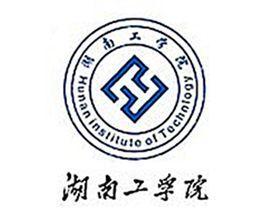 2022年湖南工学院统招专升本环境工程专业最低分数线是多少