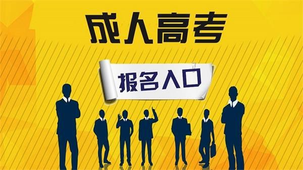 2022年湖南科技大学成考学费多少钱