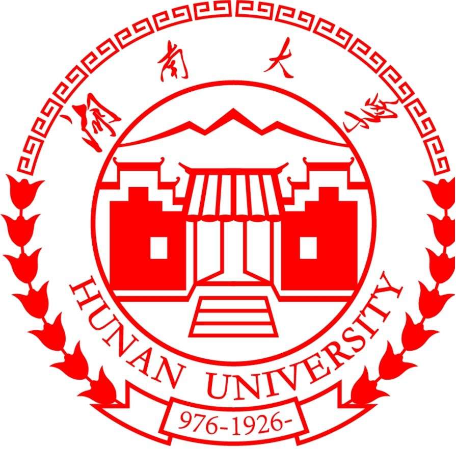 湖南大学.png 湖南大学.png