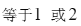 1648087749623822.png 2c.png