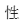 1648088767828614.png 7(2.png