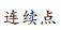 1648093890261455.png 1a.png
