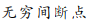 1648093896940673.png 1d.png