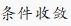 1648093937525824.png 4b.png