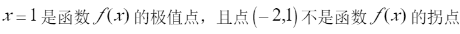 1648108173291995.png 2b.png