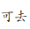 4b.png