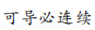 1648175800712288.png 6a.png