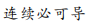 1648175811348288.png 6d.png