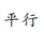 4C.png