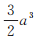2C.png