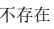 1648189845803340.png 5d.png