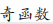 1648199871835387.png 1d.png