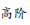 1648430429908229.png 2a.png