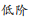 1648430432340834.png 2b.png