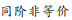 1648430441544626.png 2d.png