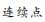 1648430541131505.png 4a.png
