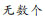 1648431350680847.jpg 4D 拷贝.jpg