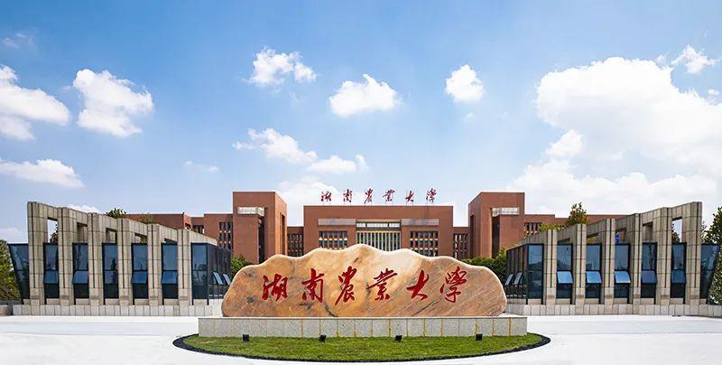 2022年湖南农业大学成考人力资源管理专业怎么样