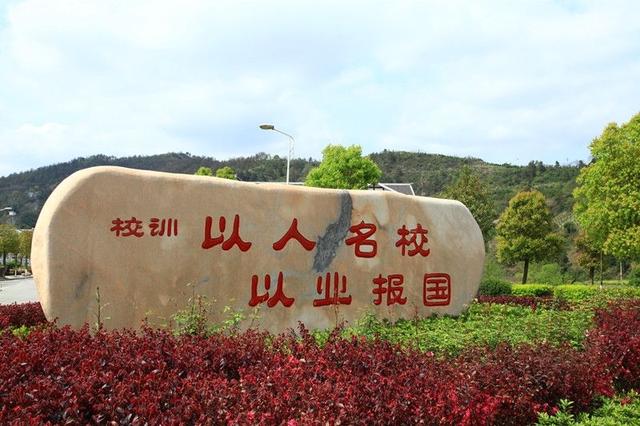 2022年吉首大学成考市场营销专业介绍