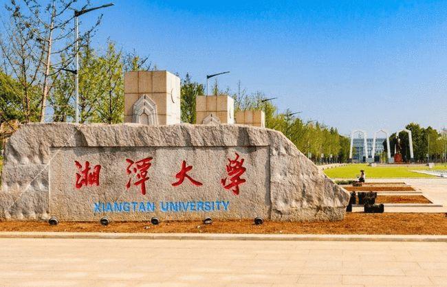 2022年湘潭大学成考法学专业怎么样