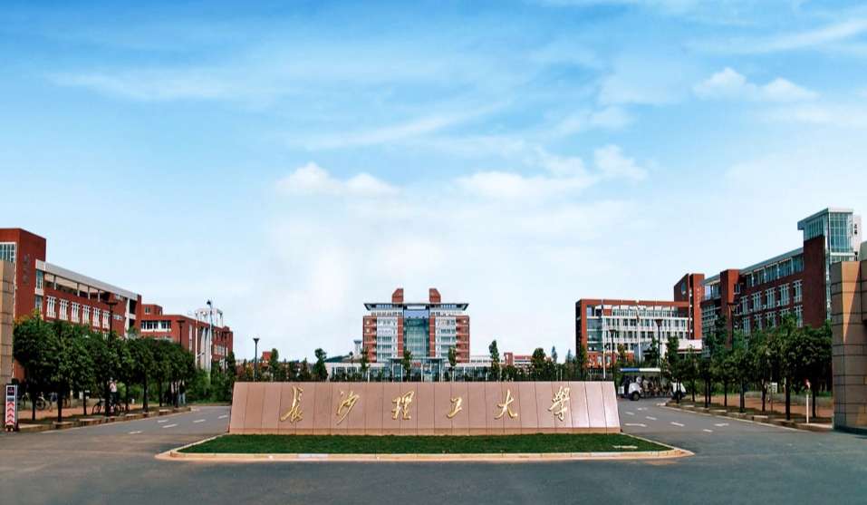 2022年长沙理工大学成考法学专业介绍