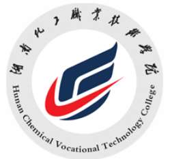 湖南化工职业技术学院.png